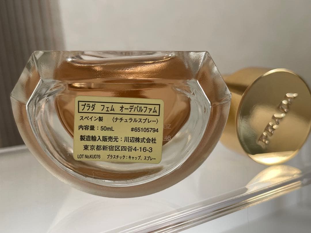 PRADA フェム　香水　50ml