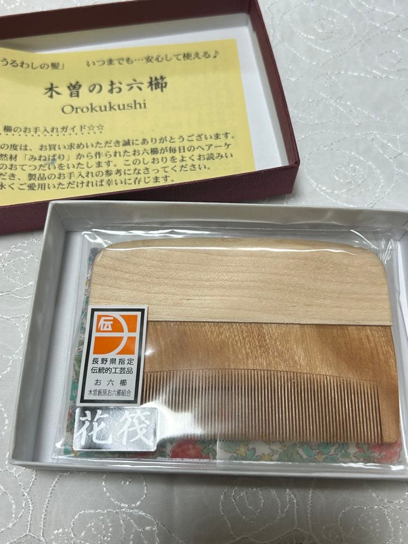 みねばり櫛 お六櫛 漆アート花筏