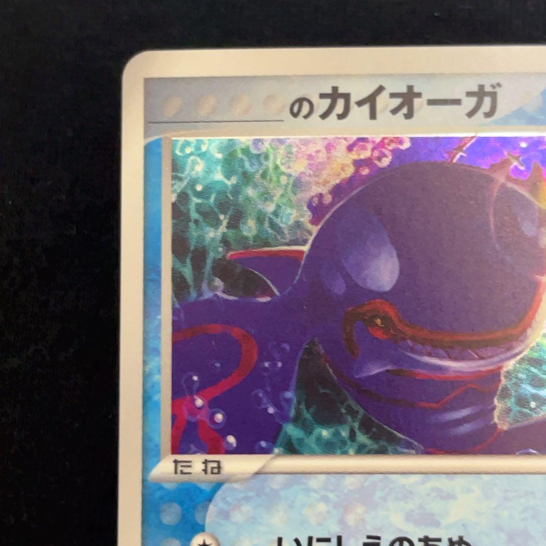 【ワケあり】_____のカイオーガ PROMO プレイヤーズ