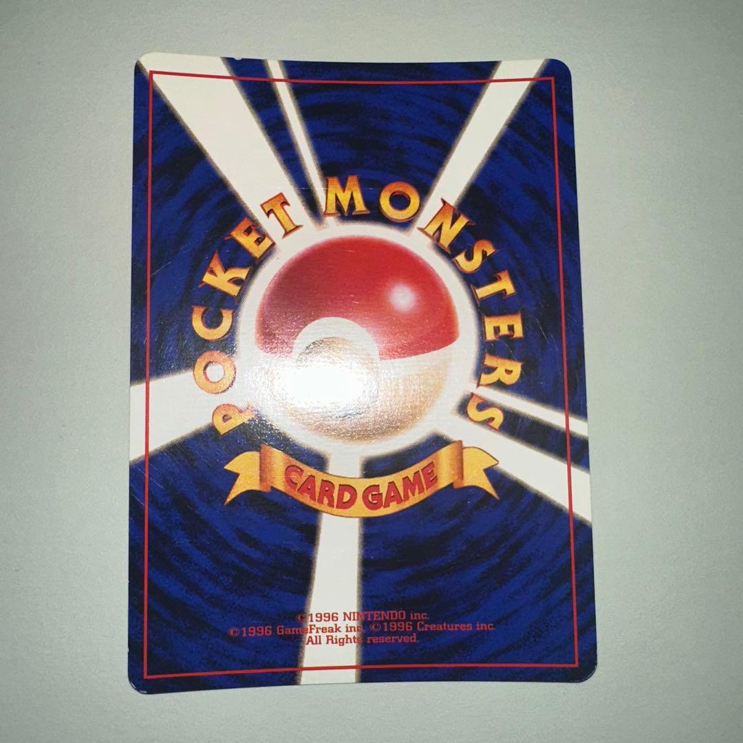 ポケモンカード 旧裏 カメックス イントロパック