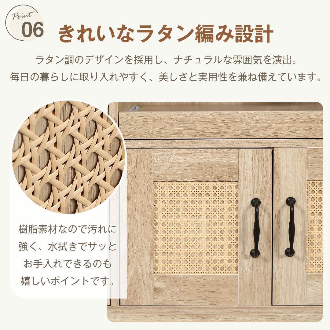 【今だけ特価】キッチンカウンター レンジボード 収納 ガラス BROWN