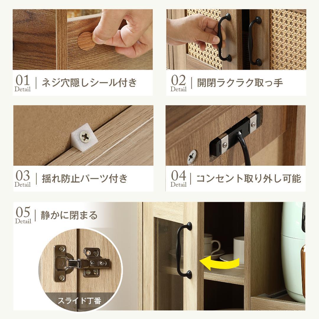 【今だけ特価】キッチンカウンター レンジボード 収納 ガラス BROWN