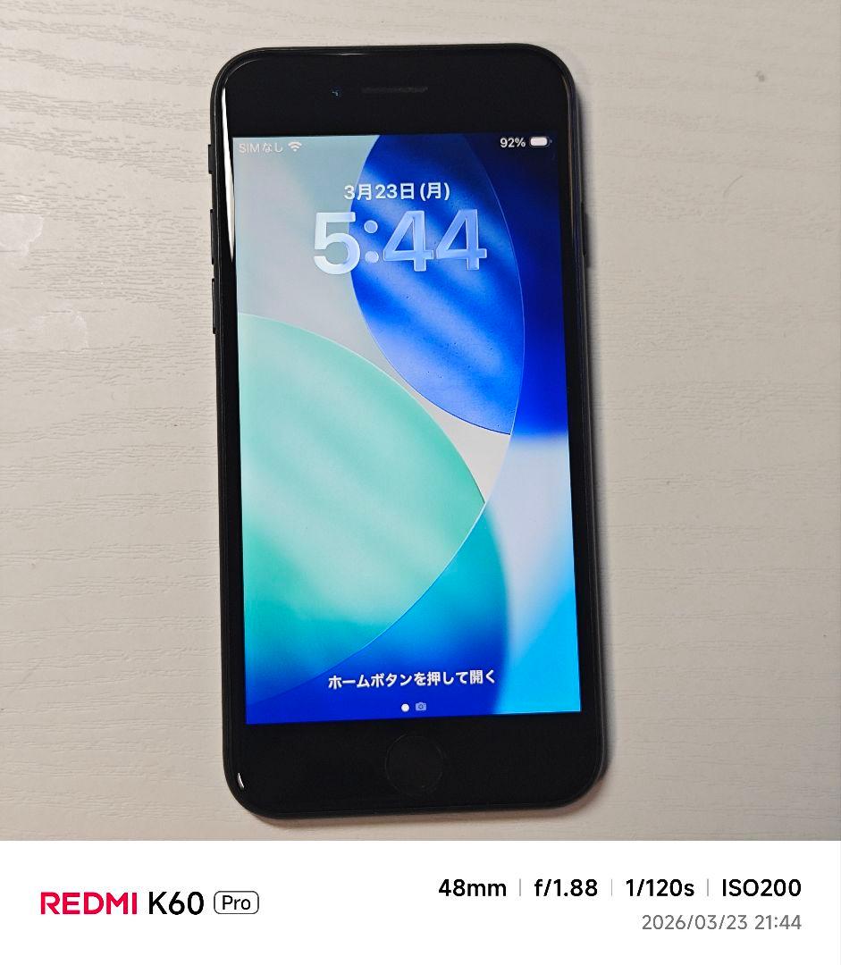 iPhone SE2 ブラック 最大容量84 64GB キズ無し