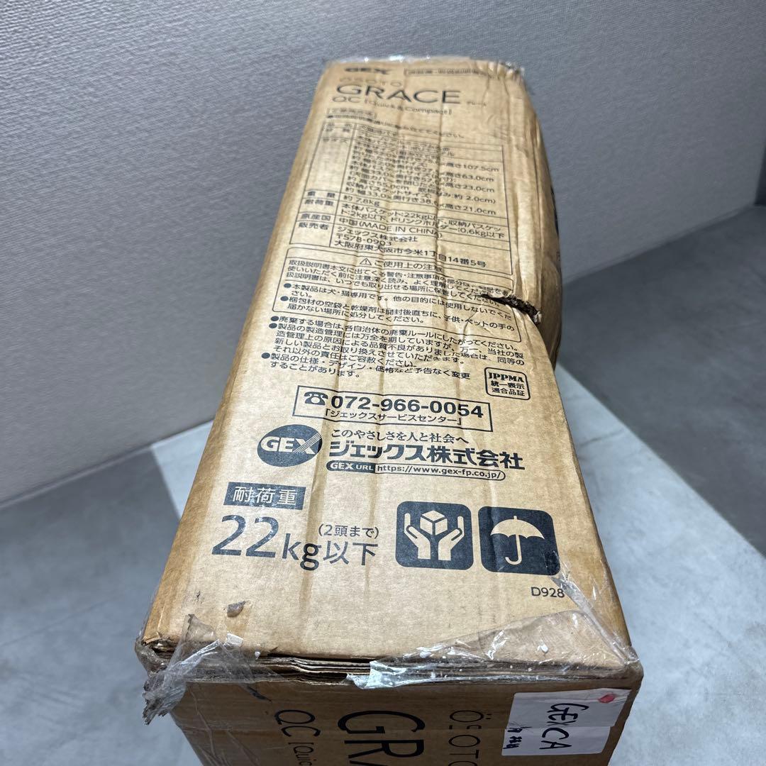 新品未使用 GEX ジェックス OSOTO GRACE ペットカート