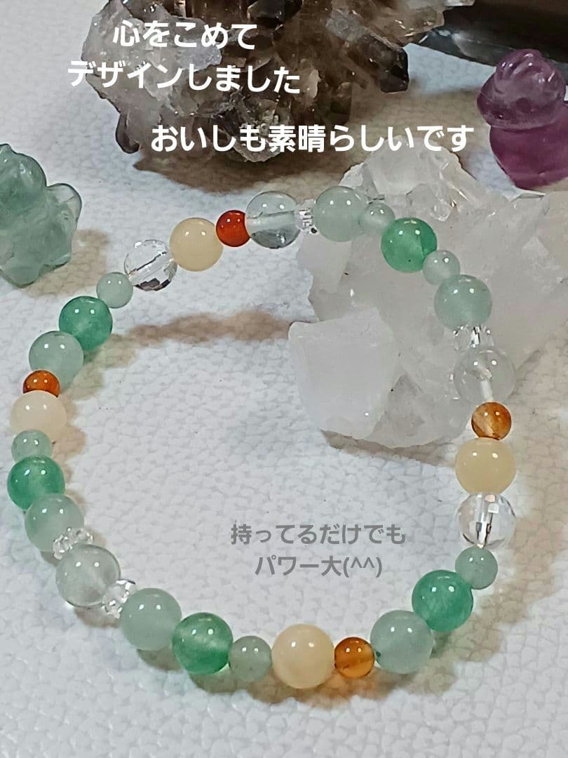 パワーストーン　天然石　お守り　ブレス&リング　クリスマス企画