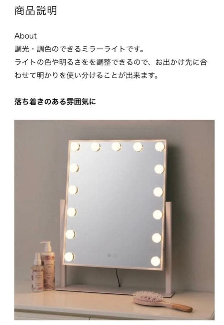 フランフラン　フッツェ ハリウッドミラー スクエア L ホワイト