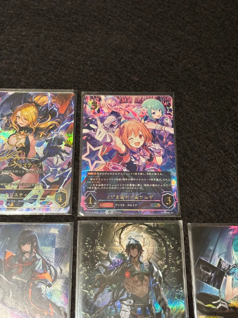 シャドウバースエボルヴ　UR、SPまとめ売り【16枚】　ばら売り可
