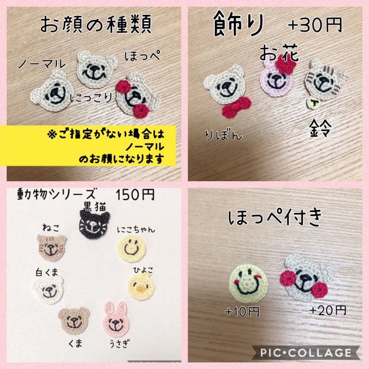 ベビーヘアクリップ /ベビーヘアピン /ベビーヘアゴム　サンプル