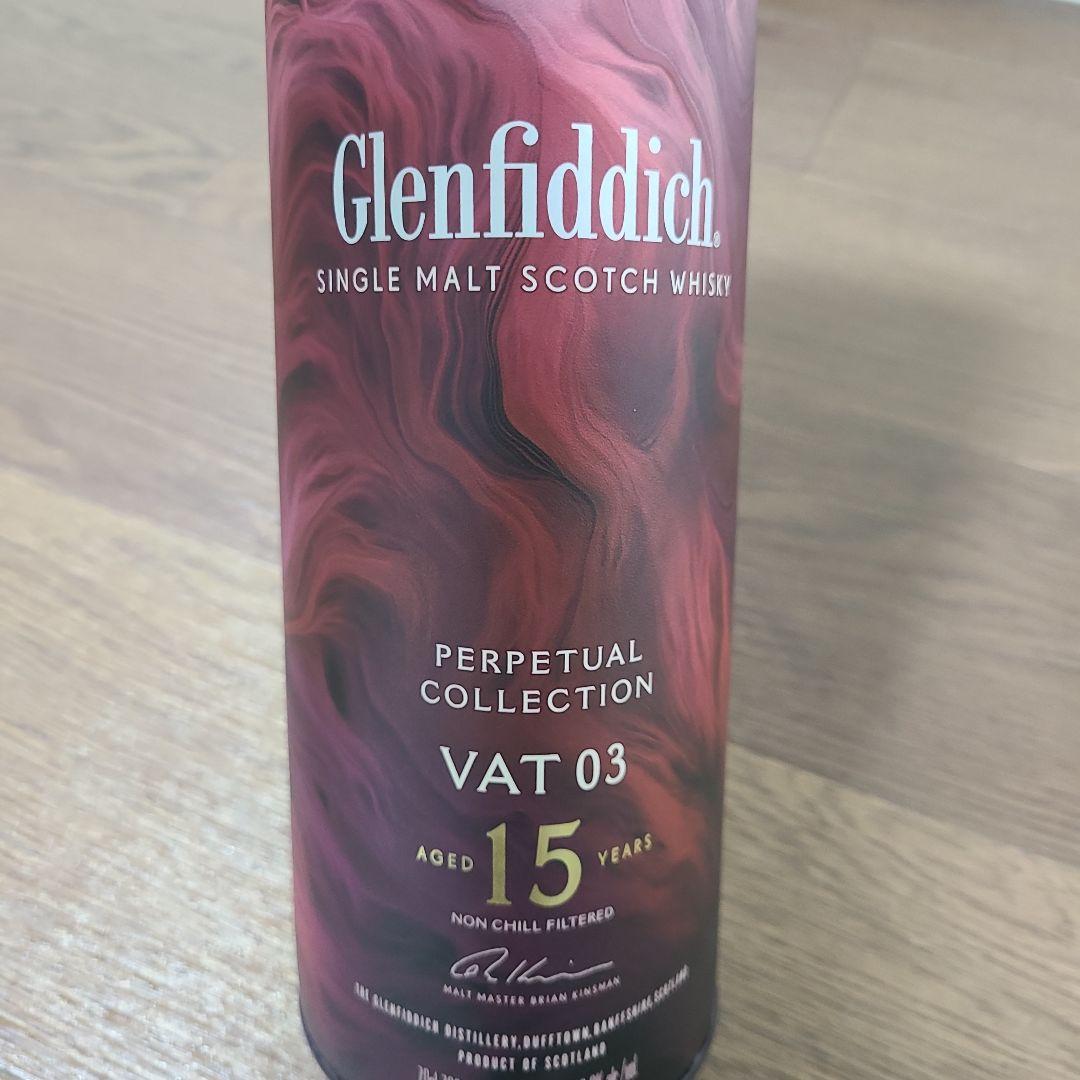Glenfiddich 15年 VAT 03 シングルモルト