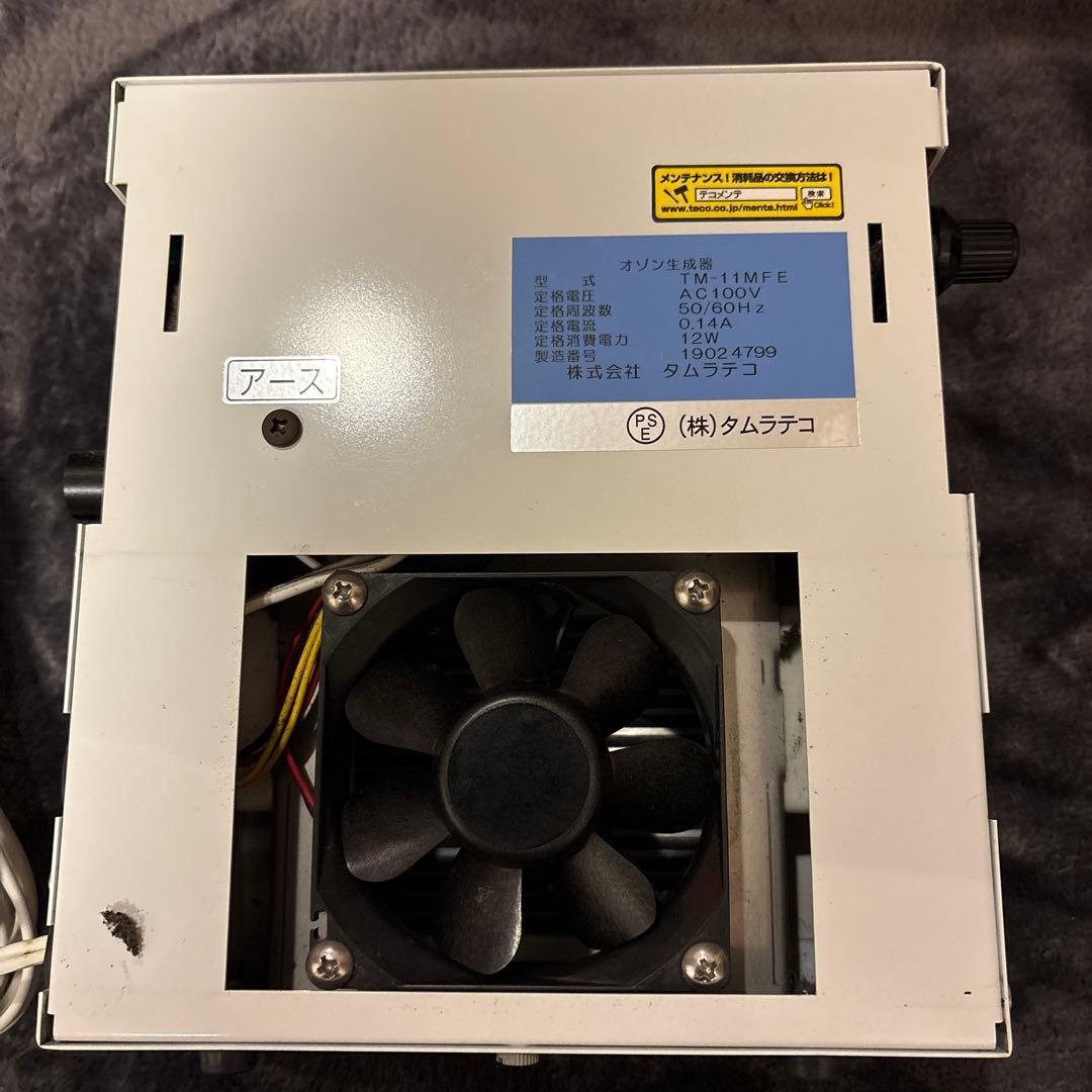 小型オゾン　除菌消臭機　バクテクターO3 タムラテコ TM-11MFE