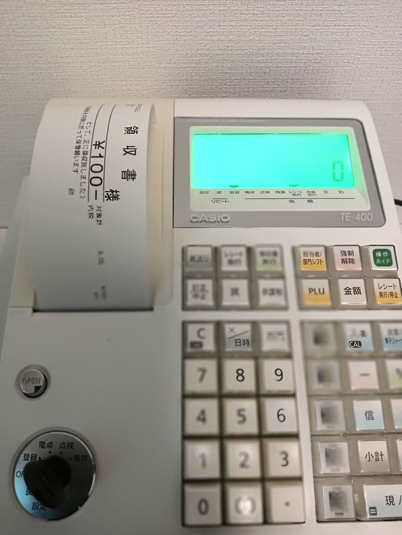 CASIO TE-400 電子レジスター ホワイト ※送料込
