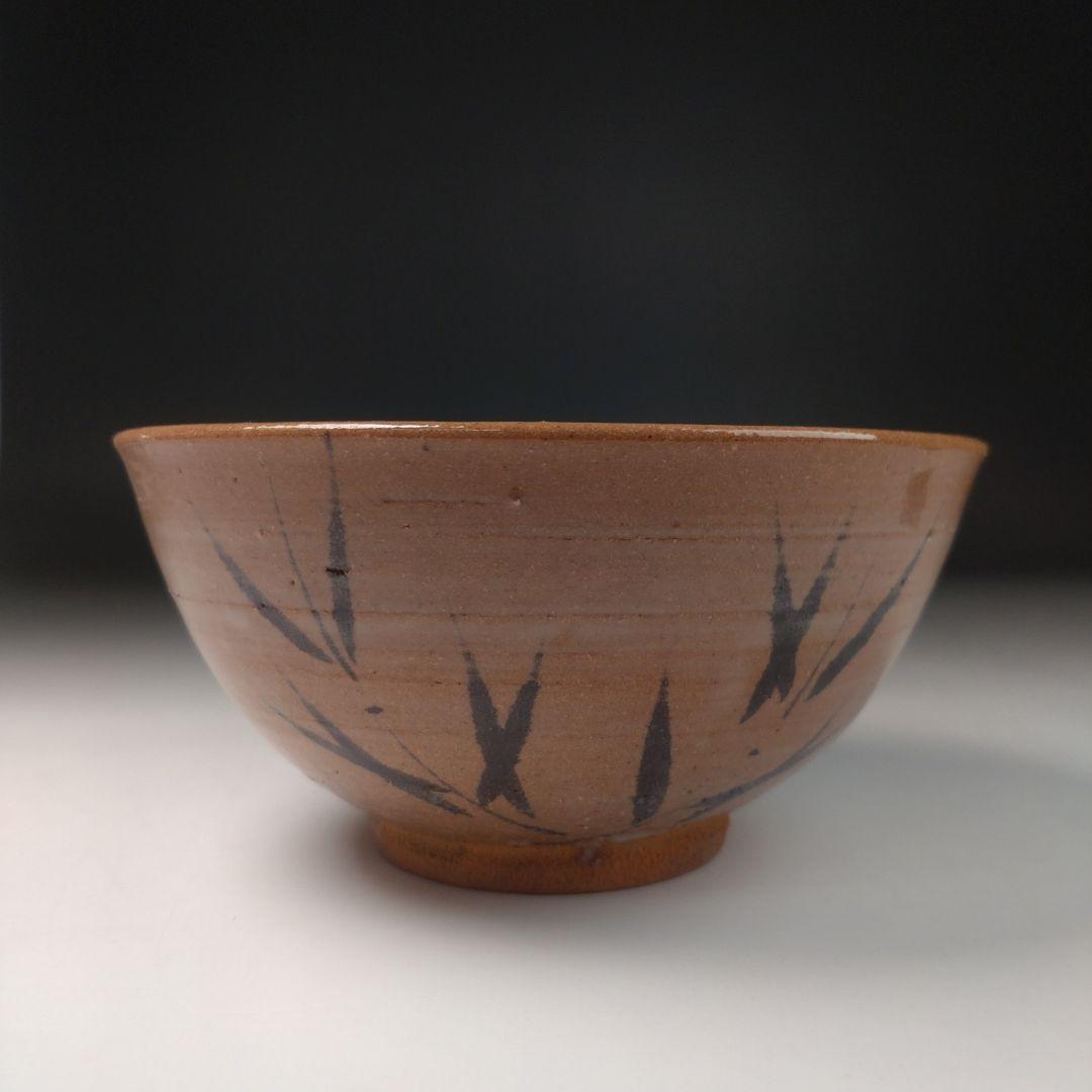 ウ35 茶碗『中里嘉孝』『絵唐津竹笹紋　共箱』抹茶碗　茶道具