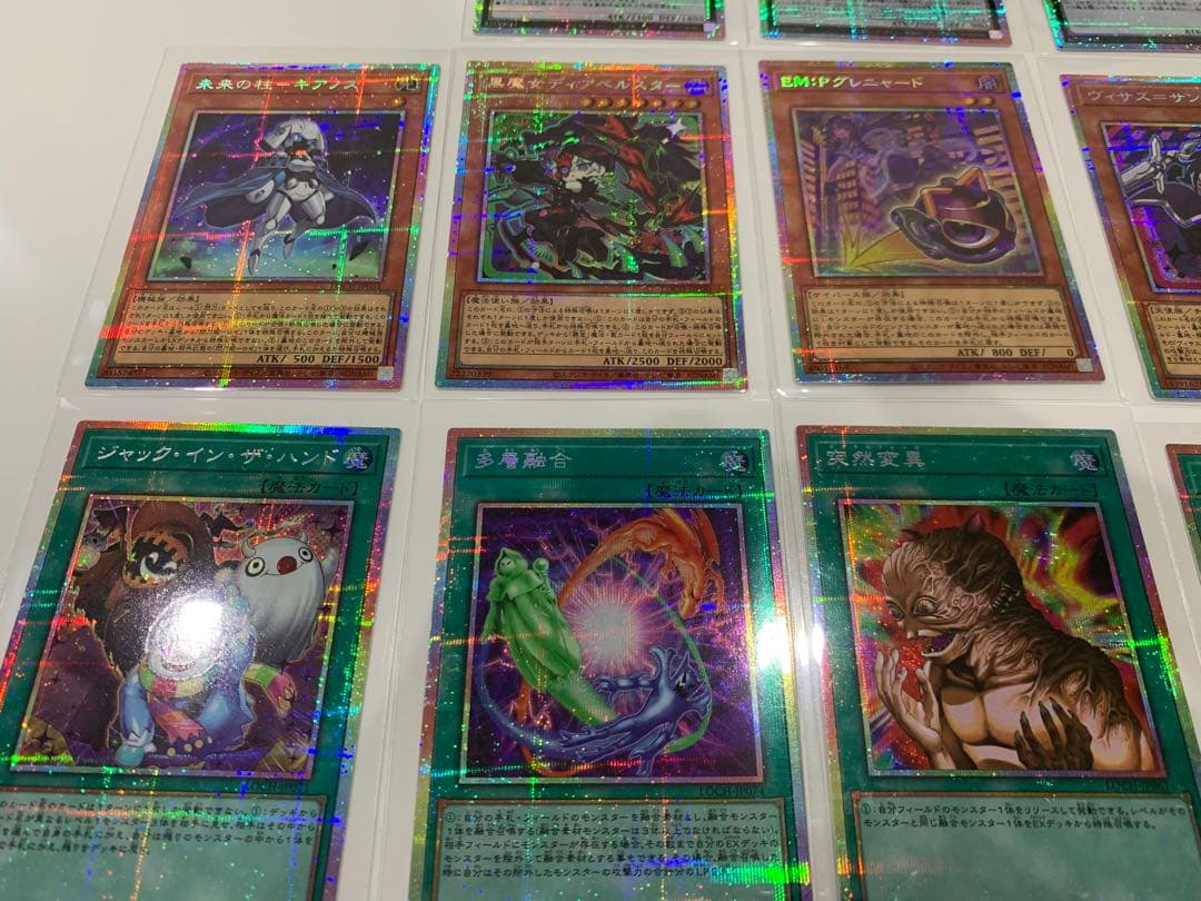 遊戯王　リミットオーバーコレクション　プリズマ