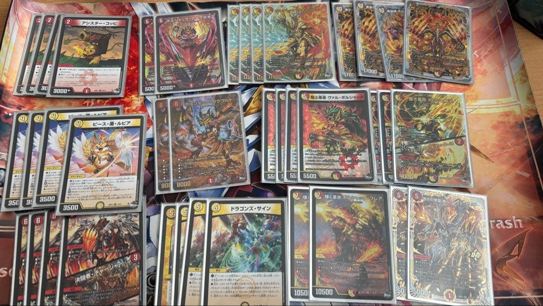 デュエルマスターズ まとめ売り