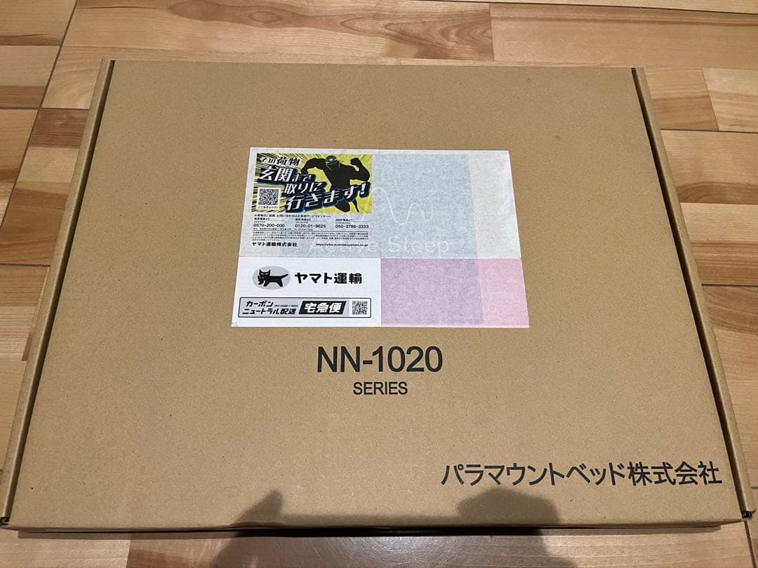 睡眠分析 Active Sleep ANALYZER NN-1020