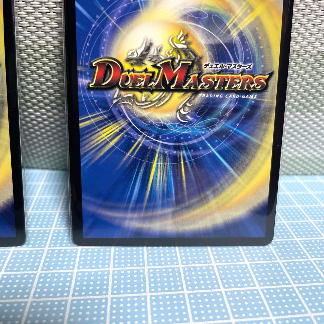 DM バイケン ゲンムエンペラー 神アート セット メルカリ便