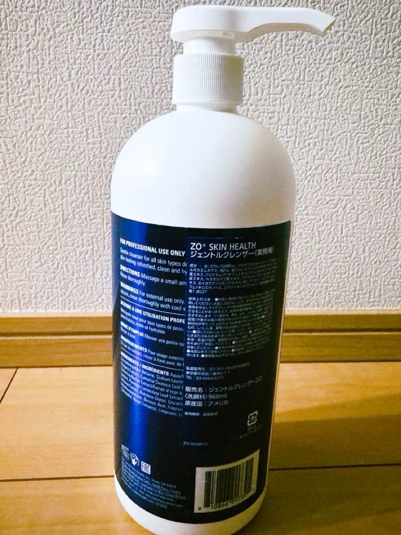 新品未使用 ゼオスキン ジェントルクレンザー 業務用 960ml