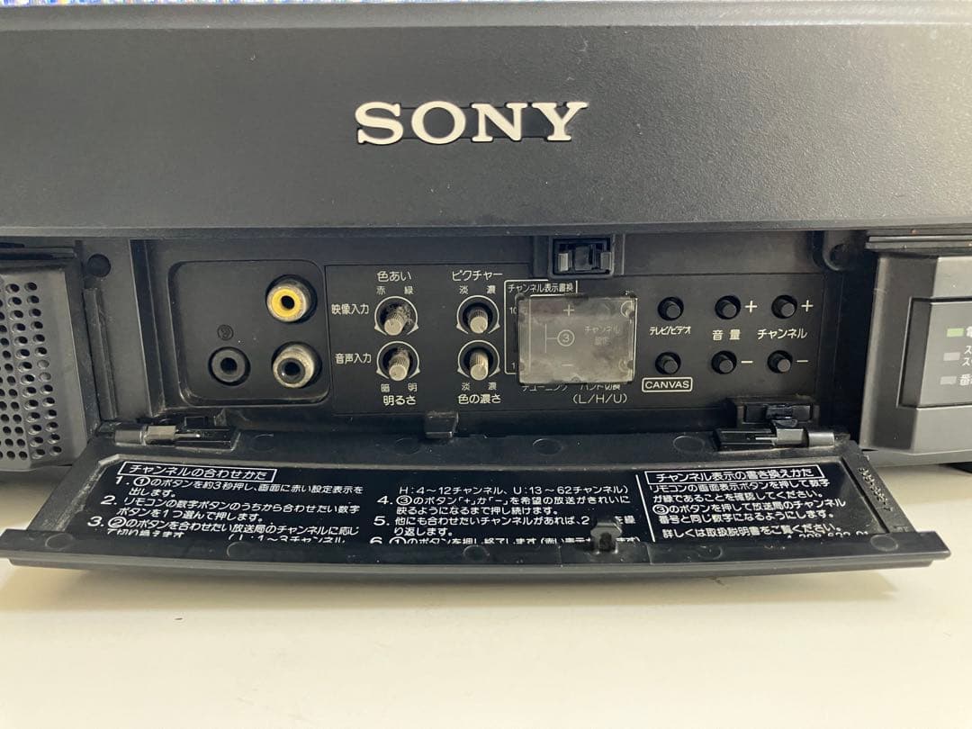 通電◯ SONY ソニー トリニトロンカラーテレビ 14型 KV-14GP1