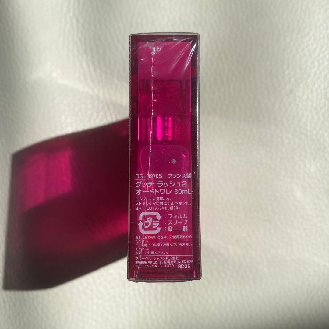 グッチ ラッシュ2 EDT 30ml