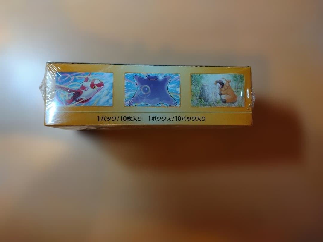 VSTARユニバース　シュリンク付き未開封品