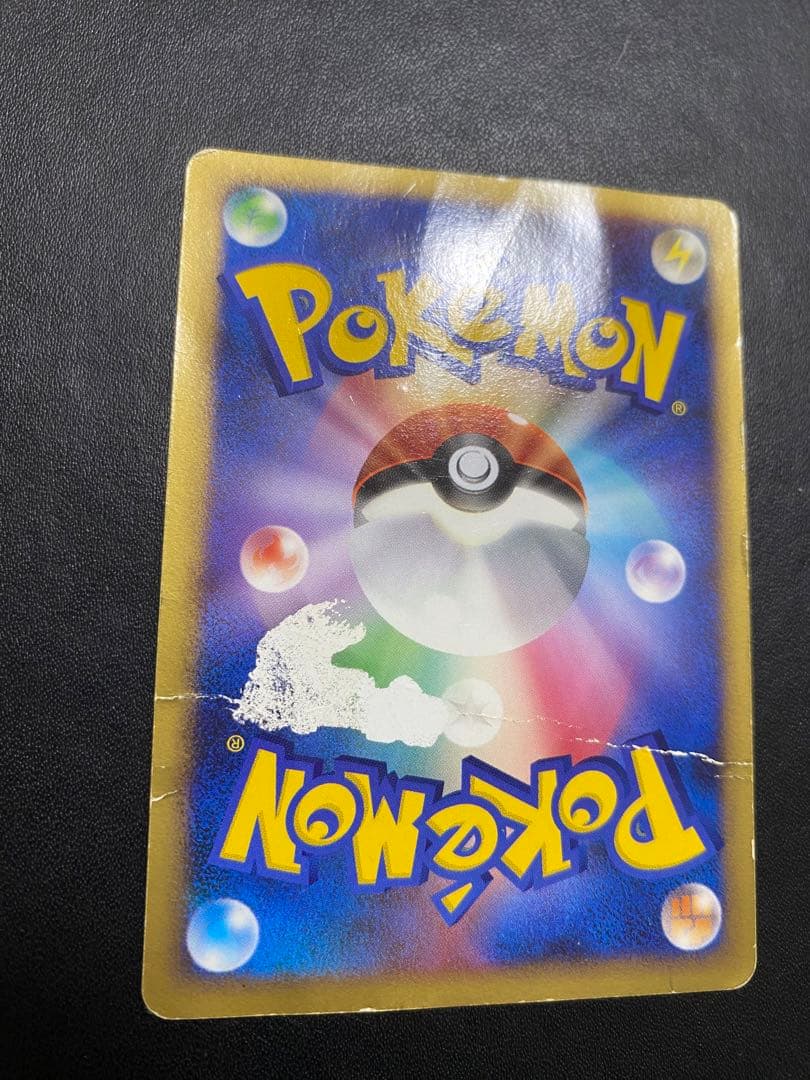 ピカチュウ プロモ おかいもの DP-P ポケモンセンター　東京 ポケモンカード