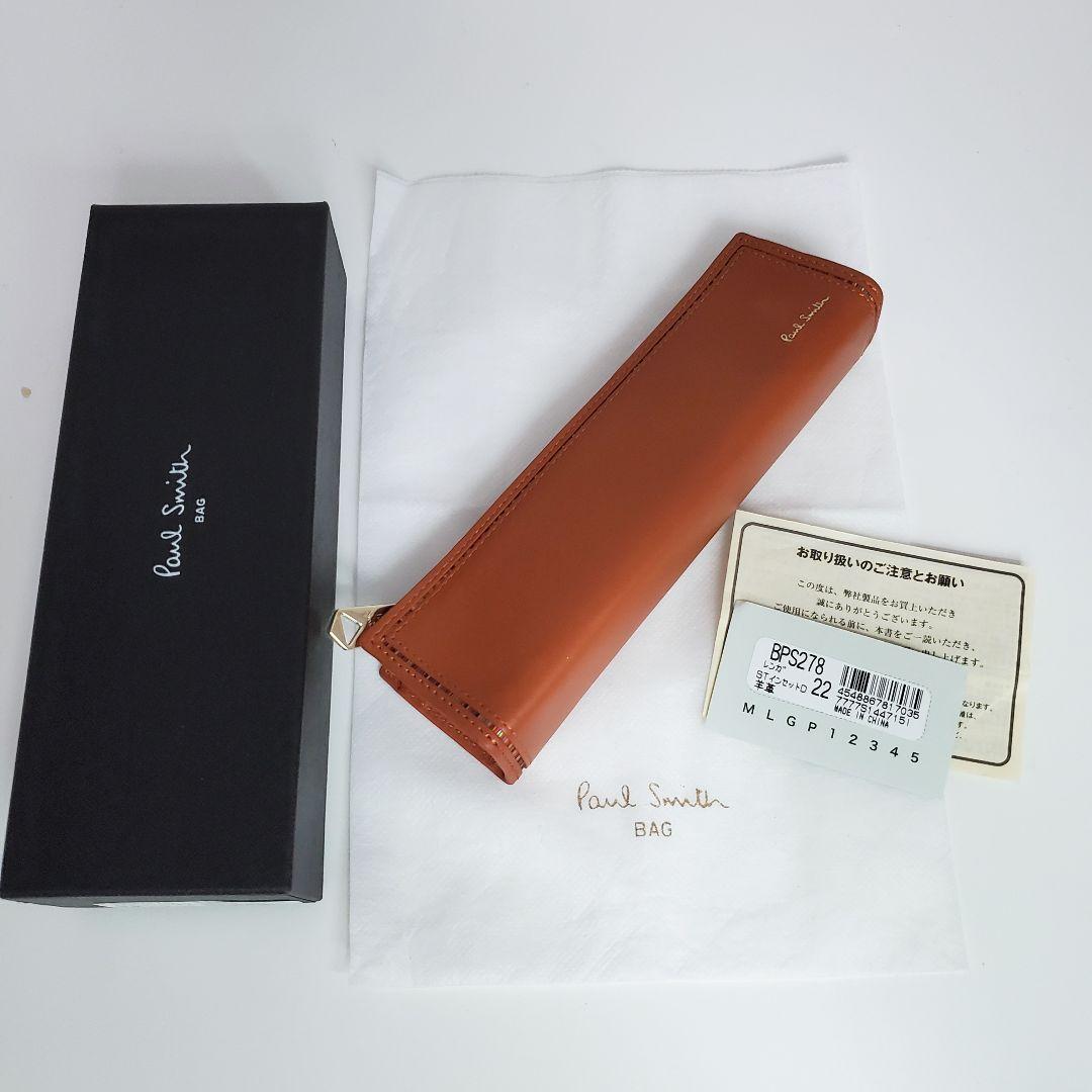 新品 Paul Smith レザーペンケース 箱付き ブラウン 入学祝い ギフト
