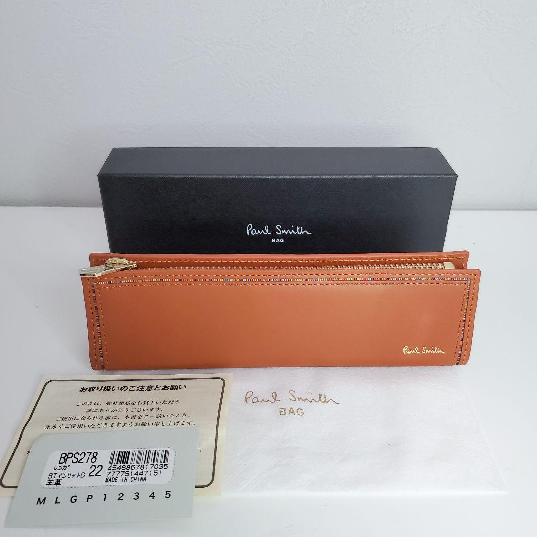新品 Paul Smith レザーペンケース 箱付き ブラウン 入学祝い ギフト