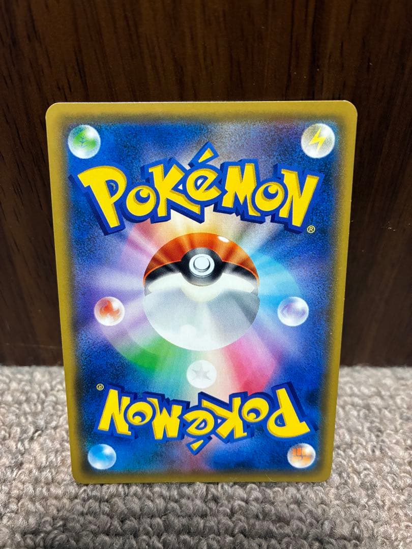 ピカチュウ ポケモンカード　フレンドリィショップ　プロモ
