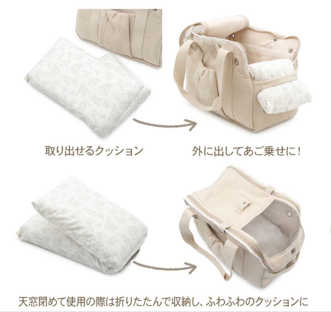 ペットパラダイス ペット用キャリーバッグ