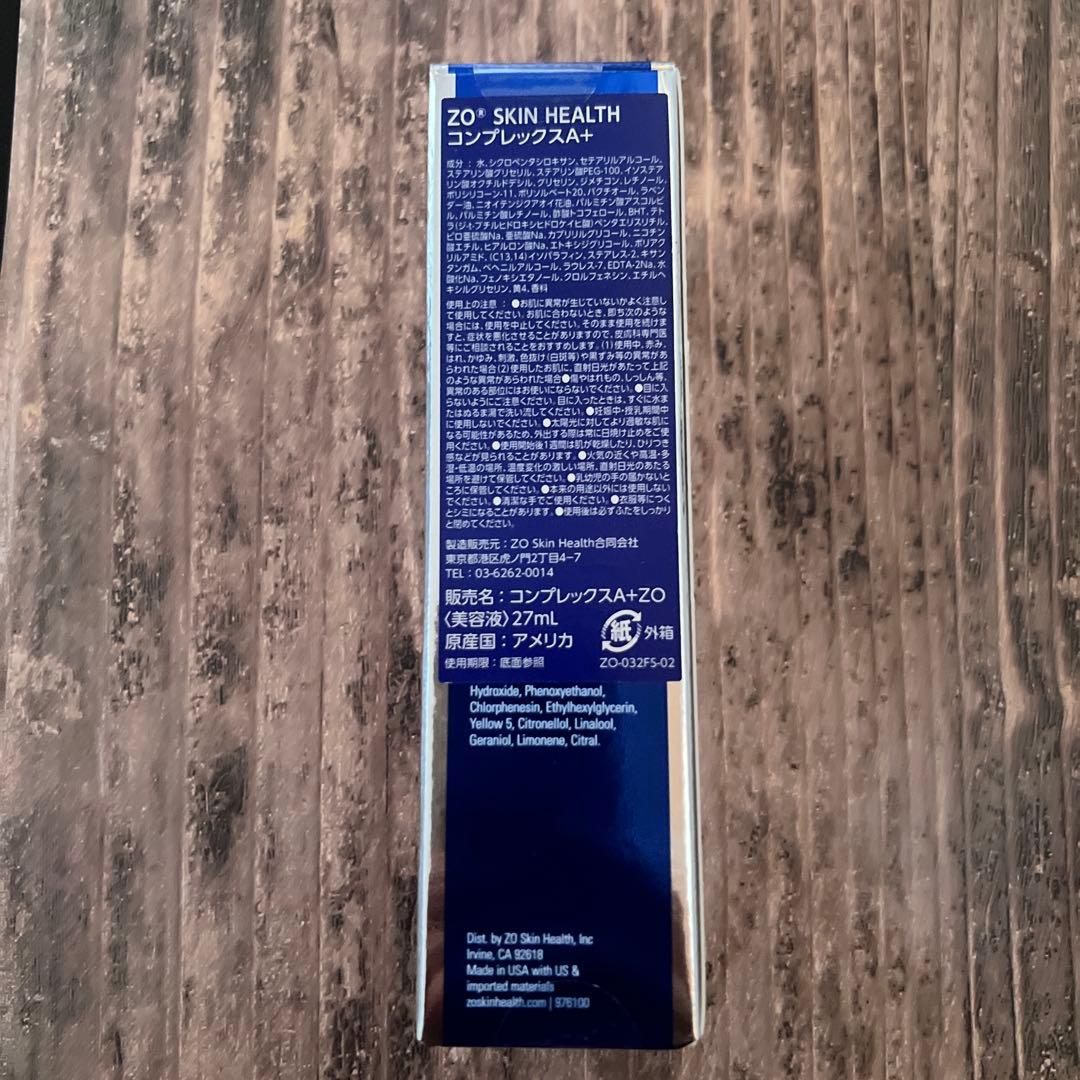 ゼオスキン　コンプレックスＡ+ 27ml