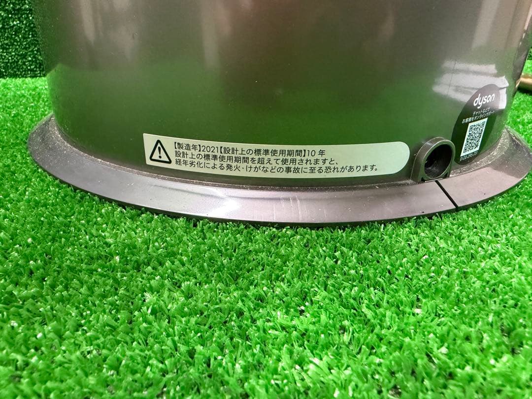 Dyson 加湿空気清浄機 PH04 2021年製