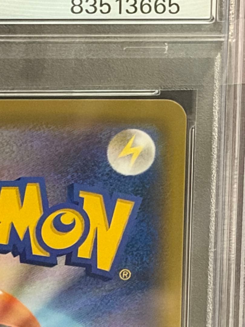 ポケモンカード　ネズ　 psa10
