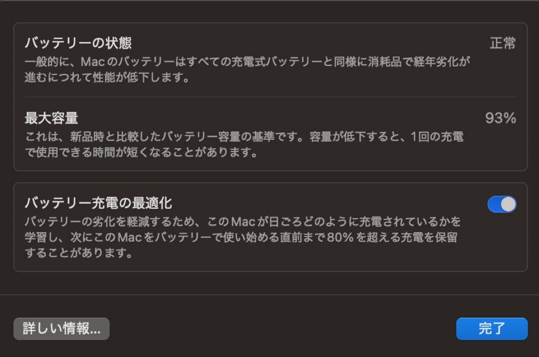 MacBookAirM1 256gbシルバー + Magic Mouse2