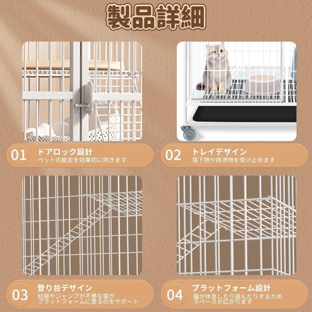 猫用ケージ オープントップデザイン 65cm