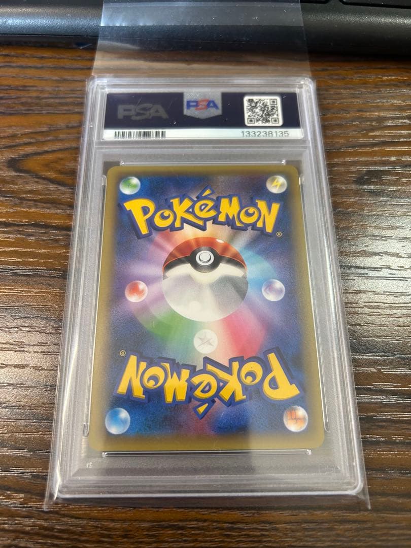 【PSA10】レックウザ 232/XY-P スカイツリー プロモ