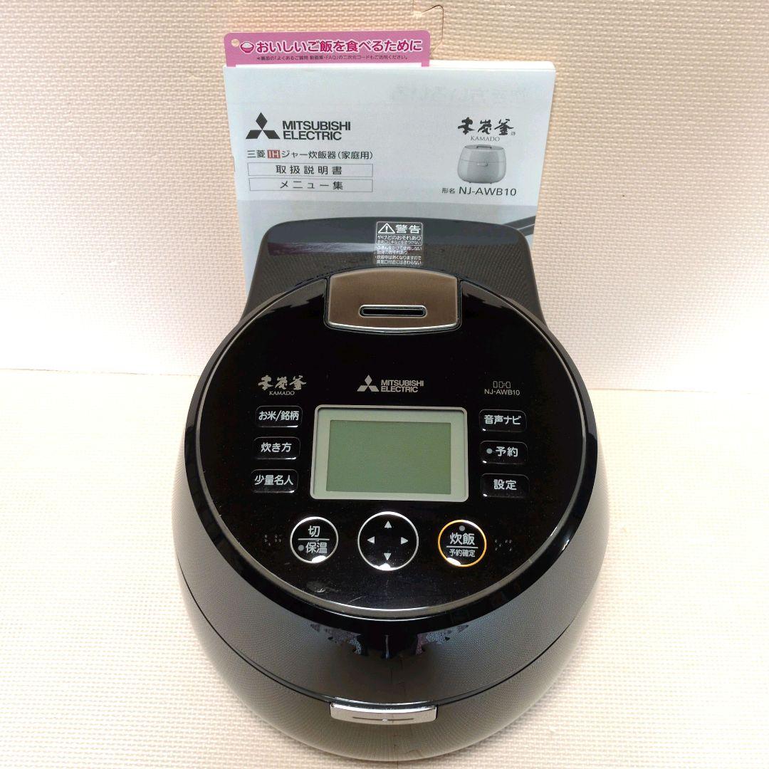 NJ-AWB10-B 2021年製 三菱 本炭釜 KAMADO