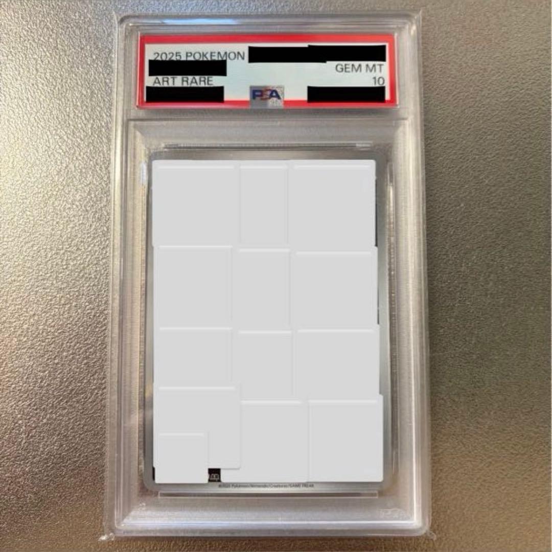 最安値　PSA10おまけ付き　ルギアV SA SR ポケモンカード　ポケカ