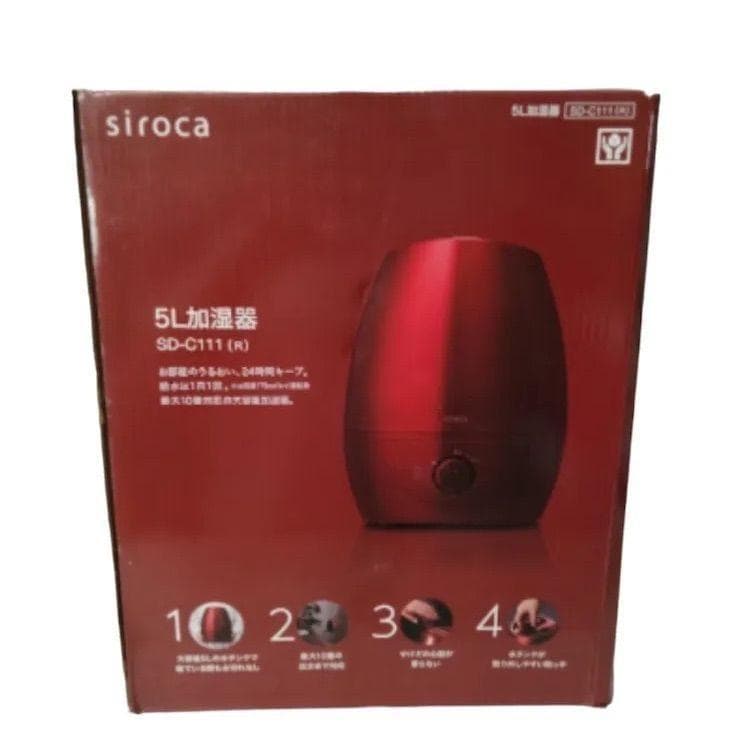 siroca 5L加湿器 SD-C111 レッド　5L/給水タンク分離/超音波