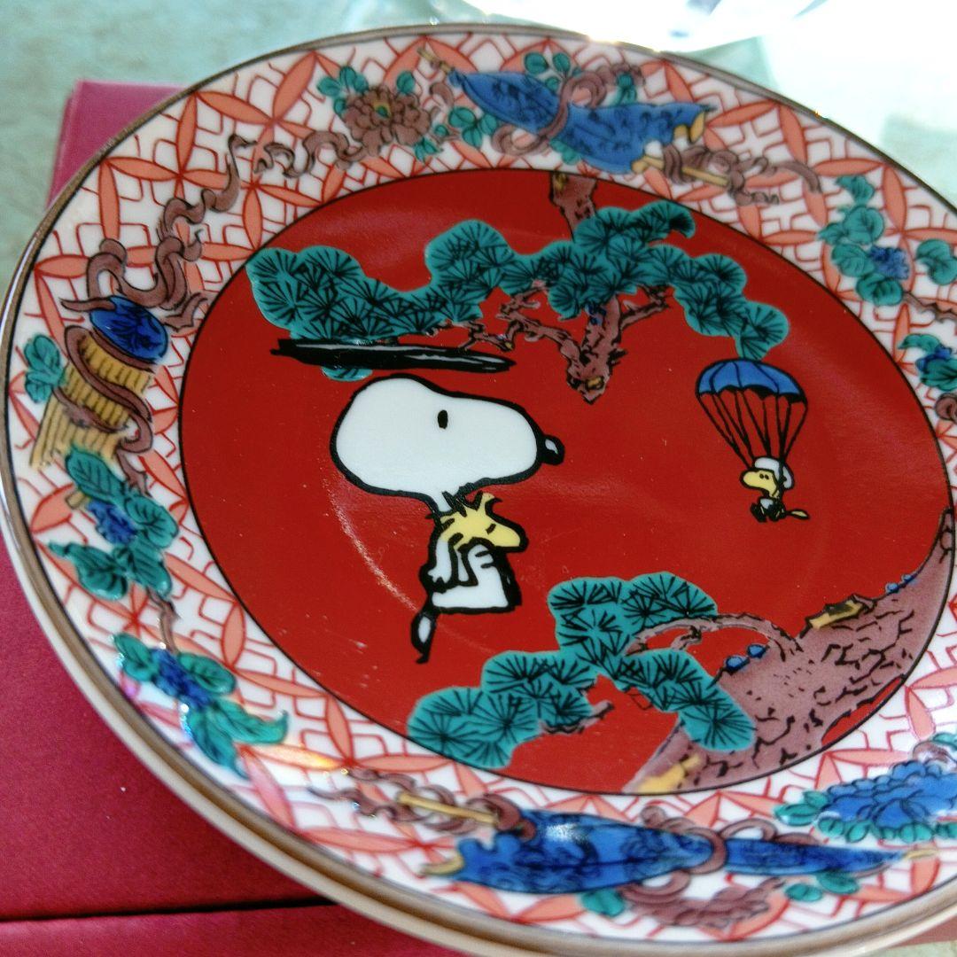 スヌーピー　九谷焼　犬　皿　豆皿　ギフト　レア　誕生日　工芸品