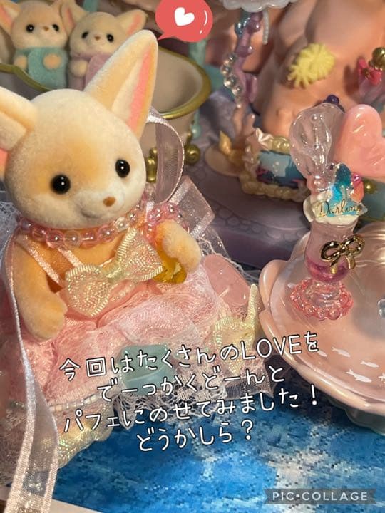 cute＆BIG LOVEマーメイドパフェ