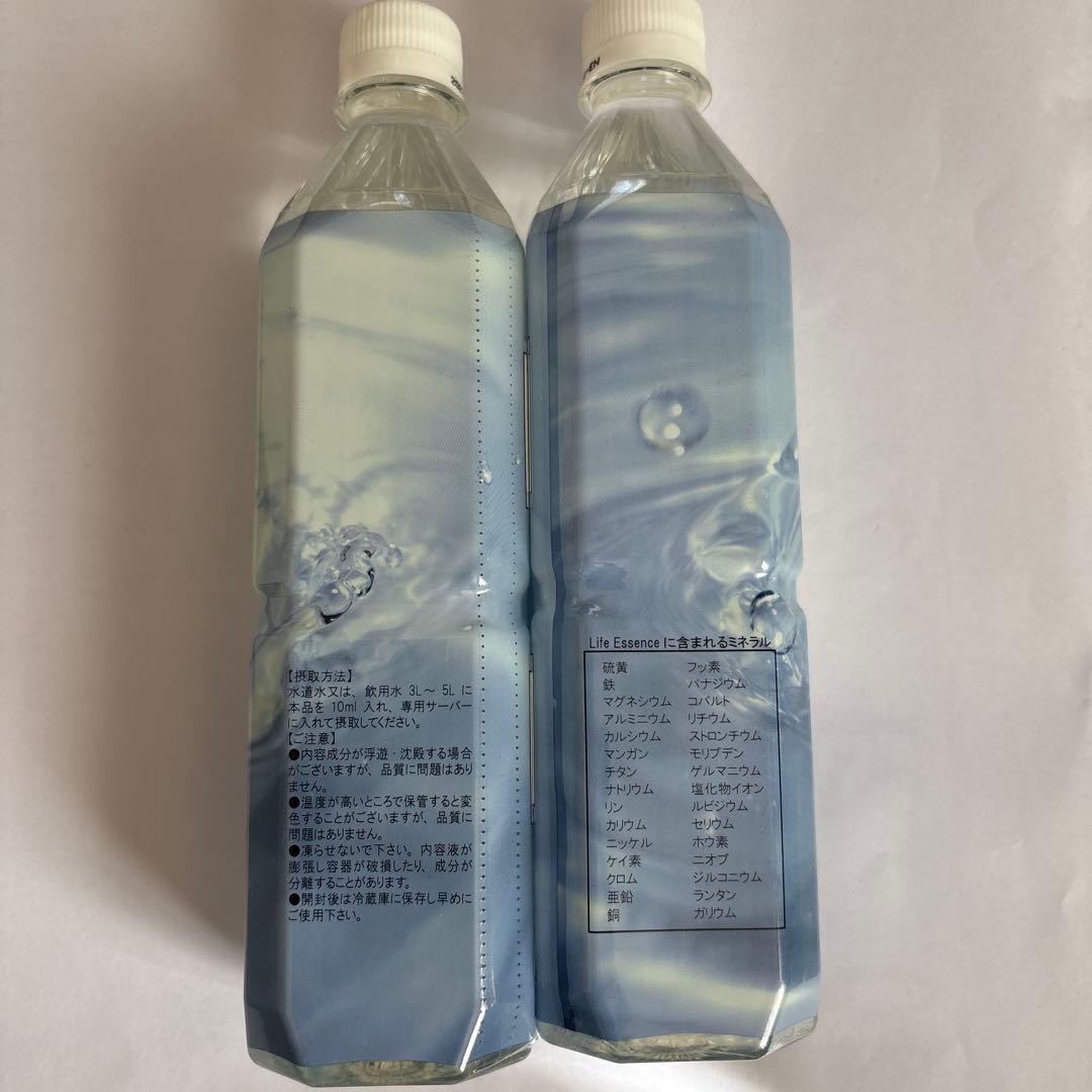 Life Essence. ミネラルウォーター 600m賞味期限2027年11月