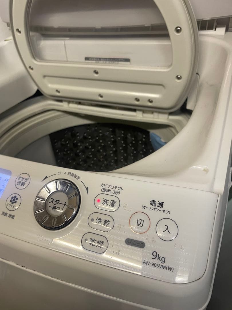 近場配送可　乾燥付き　洗濯機　9kg TOSHIBA 洗濯乾燥機