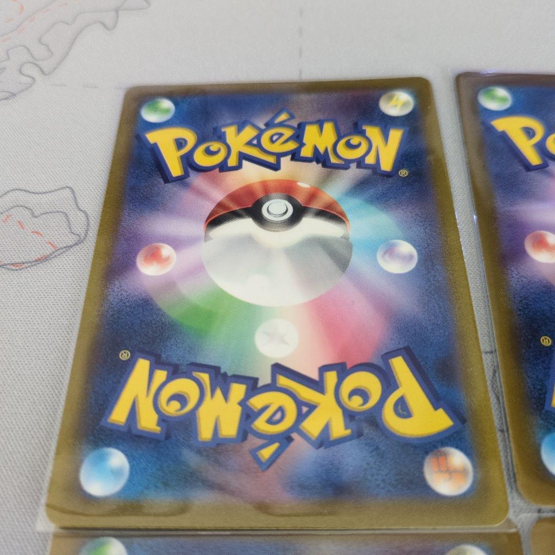 ミュウツー AR SV2a 4枚セット ポケモンカード151 183/165