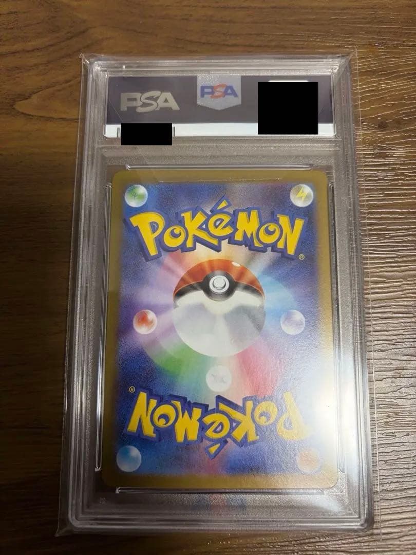 美品【PSA10】シャワーズ マスボミラー SV8a 030/187 テラスタル