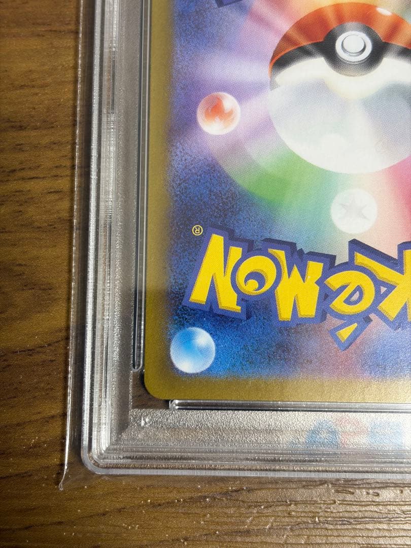 美品【PSA10】シャワーズ マスボミラー SV8a 030/187 テラスタル