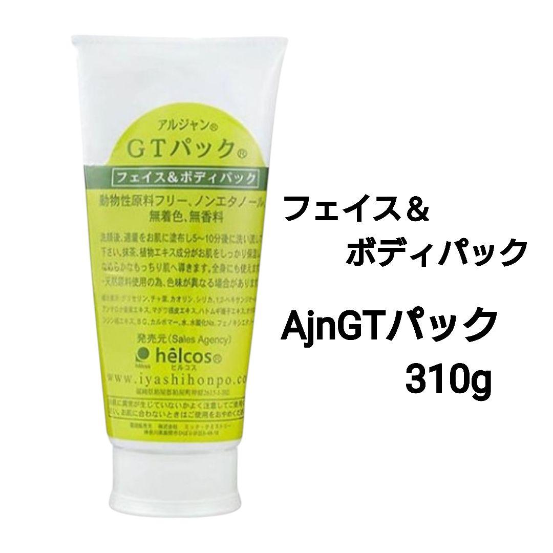 よかコスメセットＡ-５　AjnGTパック310g他　ヒルコス（helcos）