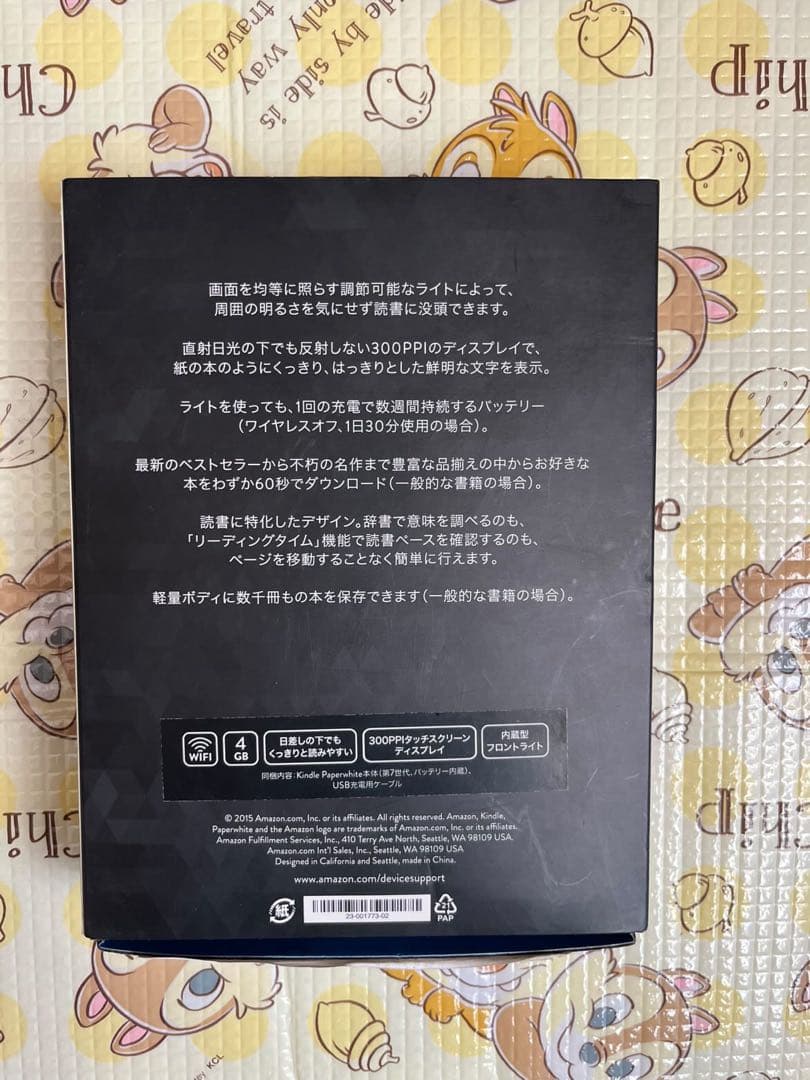 Kindle Paperwhite 第7世代 4GB 箱 ケーブル付き