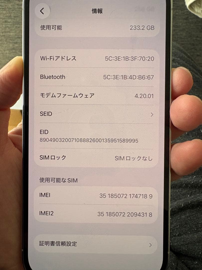 SIMフリー版 iphone 14 Pro ホワイト 256GB