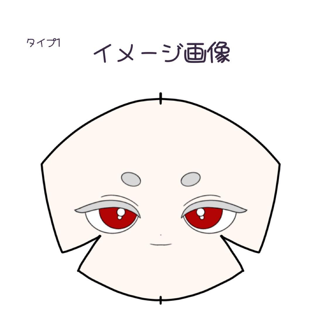 【受付停止中】ちび ぬいぐるみ オーダー 推しぬい