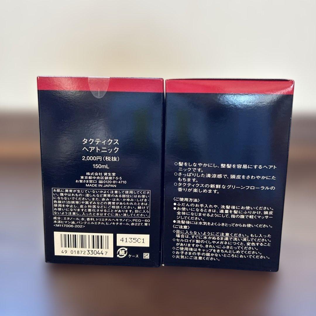 TACTICS ヘアトニック 150ml